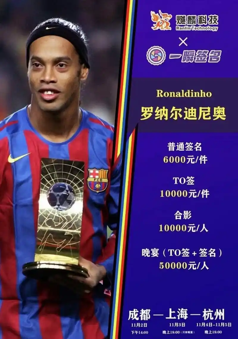 来更精彩的