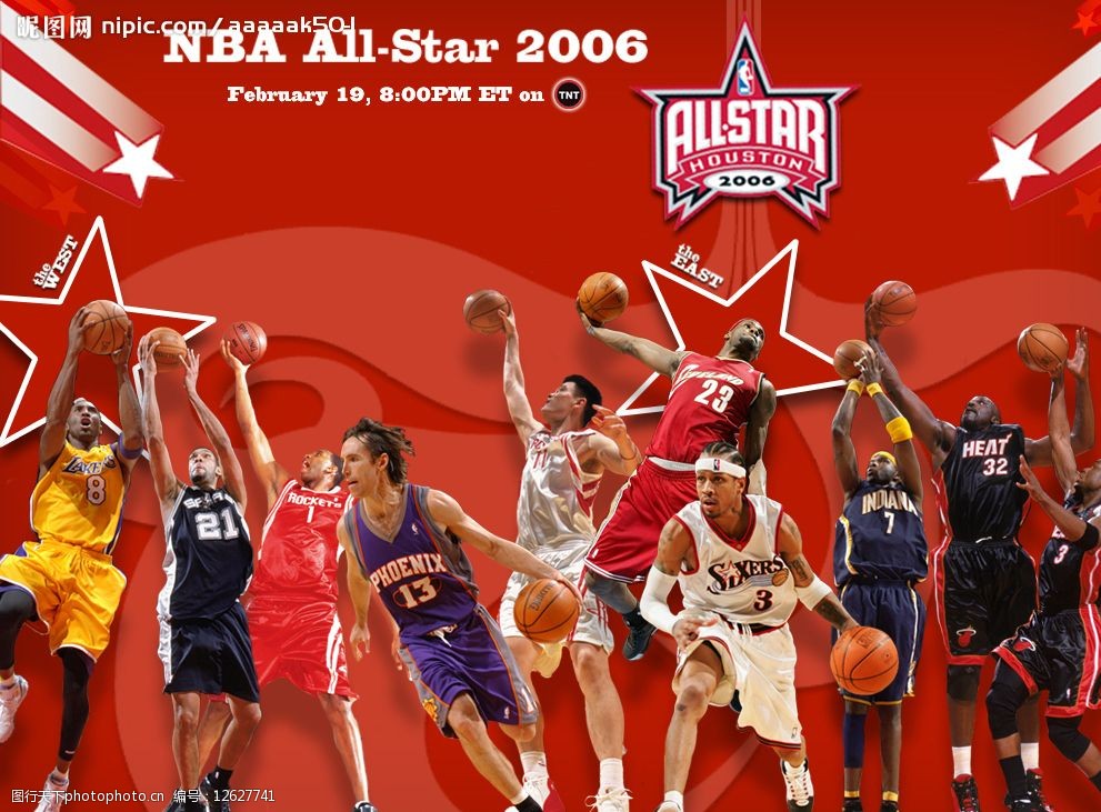 强大的中场 强大的中场